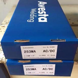 瑞典阿维斯r塔uP5tile不锈钢焊条E3390MoL 16进9口焊条2.53.2焊接