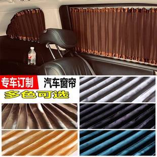 宝骏光RS 密遮阳帘982 7R窗S7汽车帘双轨道车内防晒帘隔热遮帘私