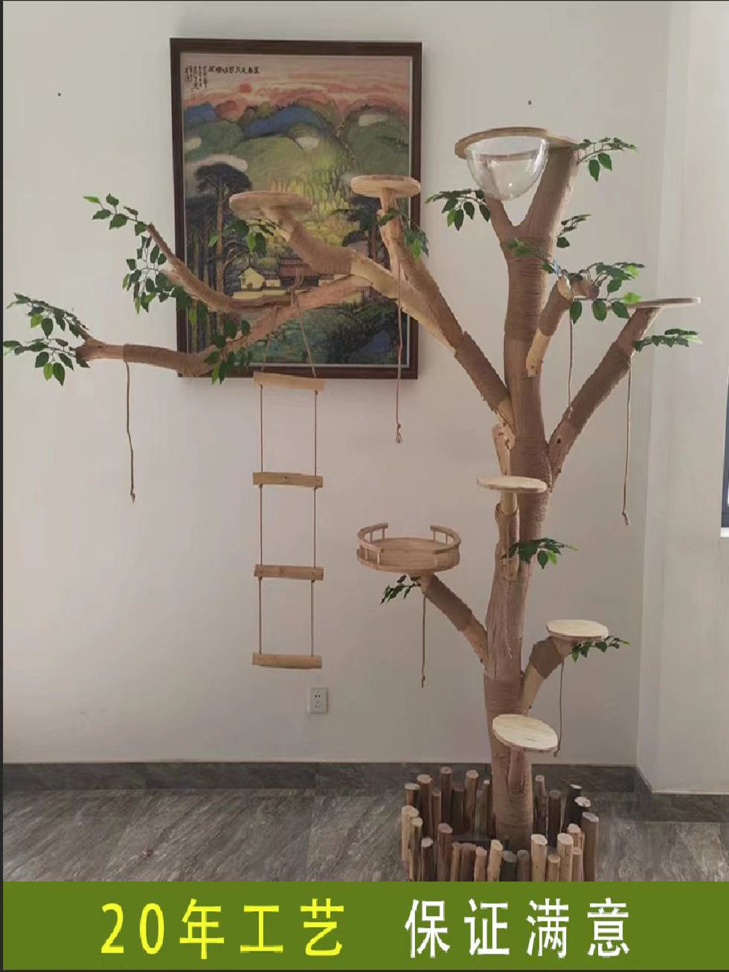 新款实木枯树造型猫爬架假树