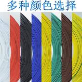 国标CCC认证RV4610m方无品牌 多股铜芯软线平家用机器设备m连接电