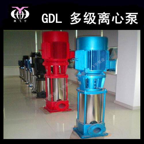 DL式型立多级管道循离心泵50GDL18-15X4管G953道环增压泵稳压泵