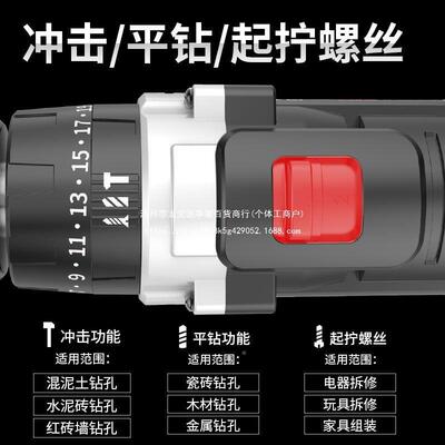 工具箱套具装用电钻五金工大多全全套功家能日常电动工具99631套