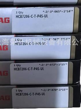 FAG轴承，FAG机H床主轴轴承B7205E-T--P4SUL，CB720T5-E--P4无品