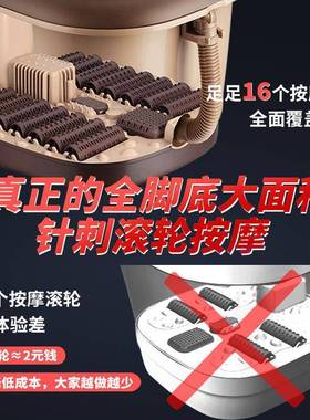 保全LC-663浴自动加热足盆家用脚洗恒温泡脚桶电动温按摩泡脚盆工