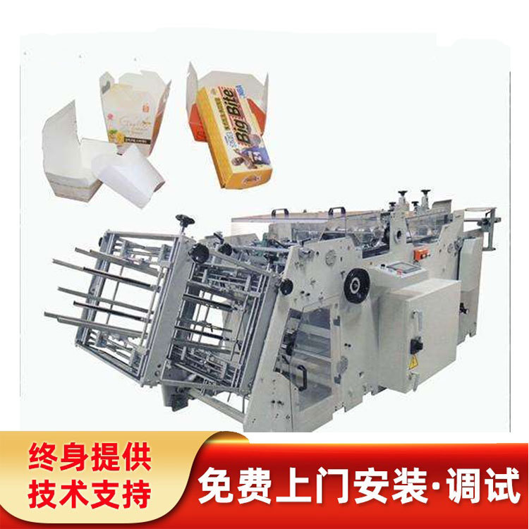 一次性汉堡盒薯条盒成型机