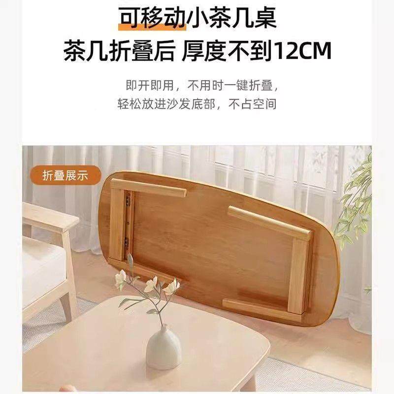 可折叠客厅家用餐桌现代约茶具几桌小户型FNB创意实简木简约学习
