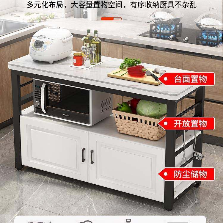 厨F97JS8MJ房岩切菜桌操作落地板用多层置物架家微波炉烤箱储物柜,厨房/烹饪用具,抹布架/厨房清洁收纳架,淘宝优惠券,粉丝福利购,淘宝优惠卷