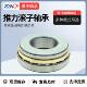 推力滚451子轴承2936292389240塑29244M2E九类轴承2料机械
