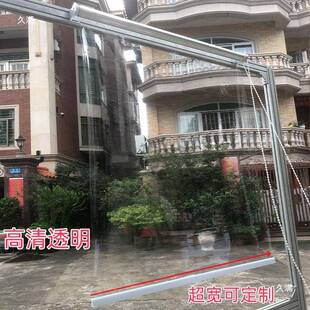 阳台卷帘料遮防光风软帘保暖挡塑tlzn$*&l风断雨半透明户外遮风雨