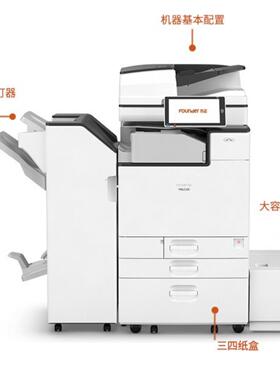 方FR6230C正FuFn数derR6230oC国产化多功能码彩色复合机扫描复印