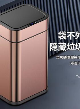 家用不锈钢垃圾桶方形10L15L3能0L2048L60L室内智感SLD-18-3应带