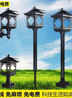 Aazomn太阳围能灯家灯用庭院草坪HP201808新农村路灯防水柱头墙壁