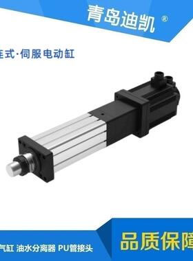 EDA标准式电动缸ED1724A0/50KG-10/200/300/400/DA50/2000KG-E100