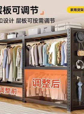 ZHYJ-202开放式柜家用组式货架衣挂衣洞杆洞板防装尘帘衣架出租屋