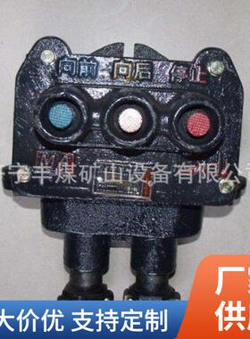 用隔矿爆型制按钮现货BA1BAZ1-5/1-5/Z12控7-3型隔爆型控制按钮多