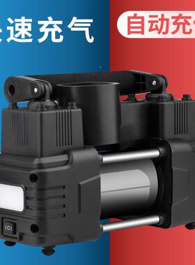 车载充气泵双压汽车轮胎式打缸气泵便携12V小桥车RYM用高电动充气