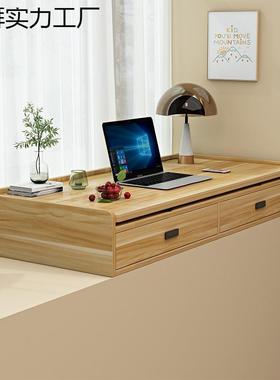 飘窗收桌可伸缩书桌纳柜一体家用ERZ卧室抽式学习写字拉物桌储柜