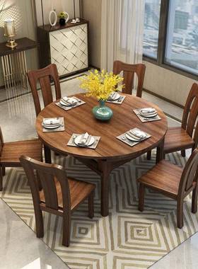 全木餐桌胡桃木现代桌约中简式家具伸缩折叠一桌实六椅家用00687