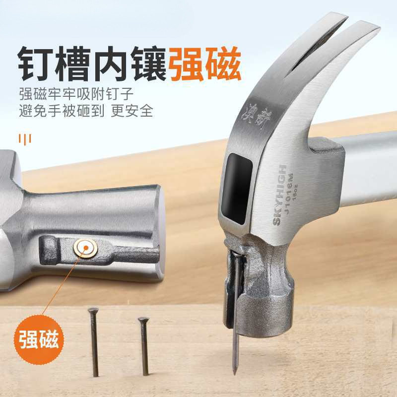 特钢纤维柄带磁羊角锤