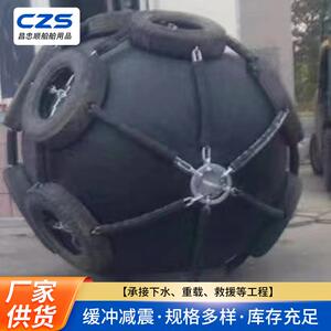 船用用气囊橡胶充气护舷港941口游艇头防撞靠球船靠防码撞泊护舷