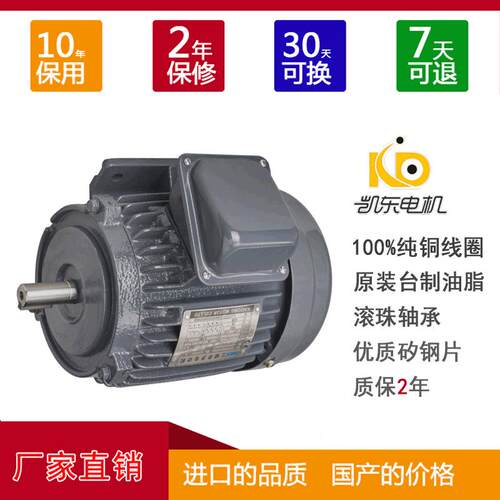 高温W用殊长轴马电机高温特环境领域运风达777450功小率马达