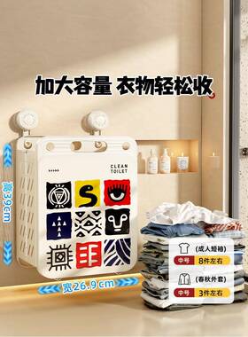 吸盘脏衣篓家F99H7H6M用可叠脏衣篮高值颜大折容量洗衣收篮收纳篮