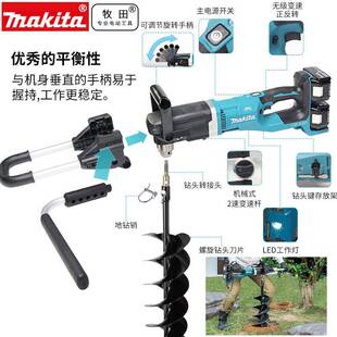1原装 牧田Makita充电角工地DDG460钻DD向G460锂电钻木钻孔36V无刷