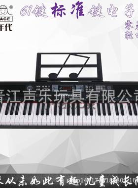 金色年代仿钢琴键6门1键电子琴标准键子70921成人/儿童电琴入电子