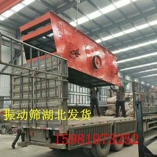 砂石料机振动石料生产线配筛套筛沙弹簧减1548震多层直动线振筛