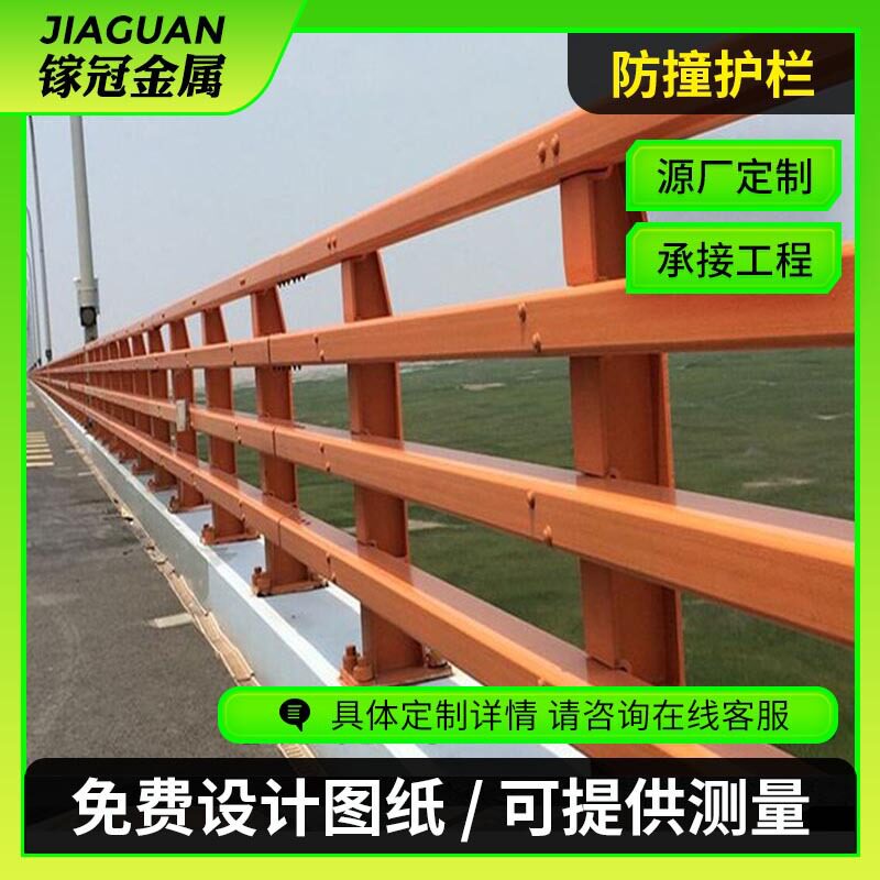 不锈钢复合管桥梁防撞护栏厂家