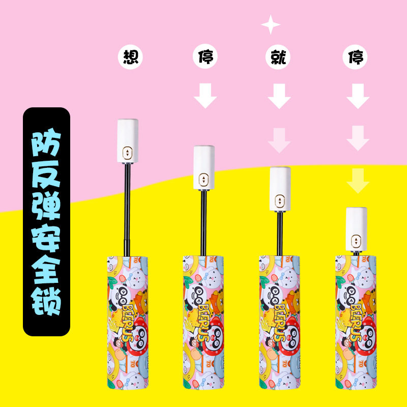 儿童伞8骨三折卡通圆角反光条伞黑胶防晒晴雨伞童伞太阳伞卡通伞