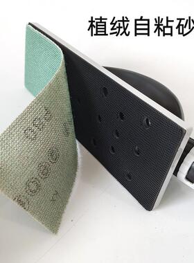 长形网砂70mm198m粘m长条手推绒板打磨方砂纸植自手刨网格WIQ砂纸