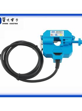 防SGI水开合A式开口式开启式电流互感器FST-20100A/1A150/120A0CA