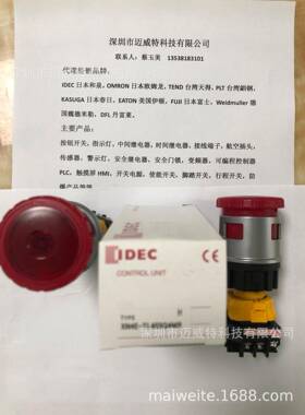 X和N4开E-BL401MR泉紧急停关IDEC紧急停按钮原SAKH装进口
