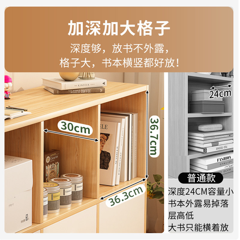 家用落地带门八格收纳书柜