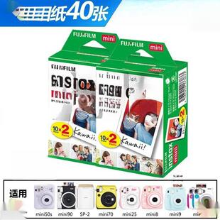 拍立得相机纸相机/白边包邮纸拍立立得相纸相mini/白边包邮拍得相