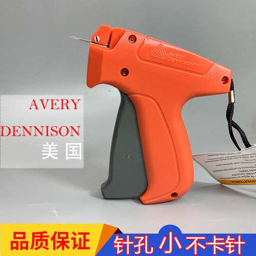 艾利10312细胶针吊牌枪现货
