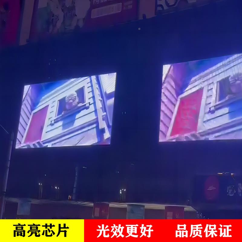 LEW-C-100D彩色2灯网色屏大厦屏幕墙玻璃彩拼LED网格屏根据不尺寸