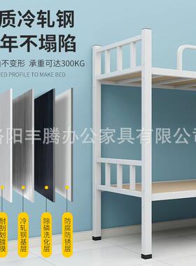 上下铺铁工地高低校FT-44561宿舍床双层床员工铁艺床床寝室双人铁