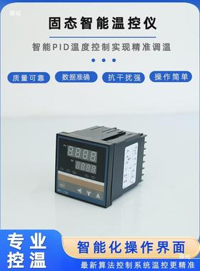 单一壁挂温控箱单相三相加热控固路态路继电器温wenk-1PID恒温控