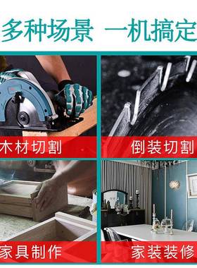 博大倒装圆锯寸9寸10寸台44005锯手提多圆7电盘锯家用木工锯功能