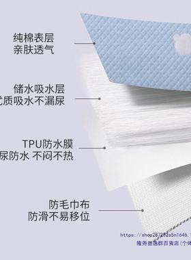 纯儿棉时代隔尿垫大尺RJY寸儿防尿垫防水可水童洗幼园床垫姨妈全