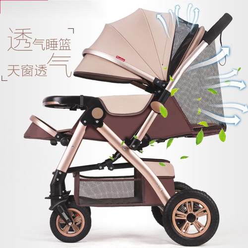 高景观婴儿推车可坐可躺轻LAW宝便折叠宝车伞轮四婴儿车童车