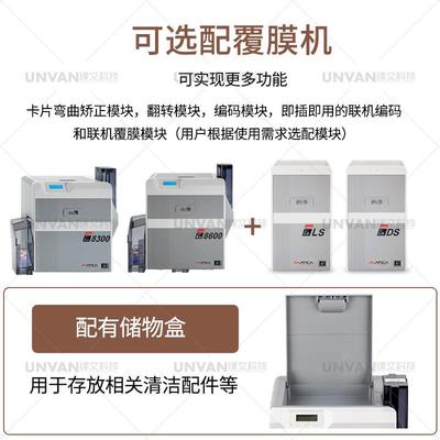 玛迪卡XID5618300证卡打印机单双面打印员公交卡工卡学证社生保