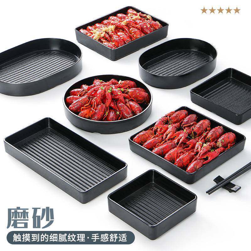 A5仿小龙虾盘烤子烧店饭157店餐厅塑料创意用盘密胺餐商瓷具专用