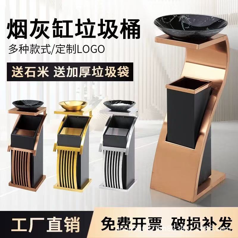 酒店商用不锈钢立式带烟灰缸垃圾
