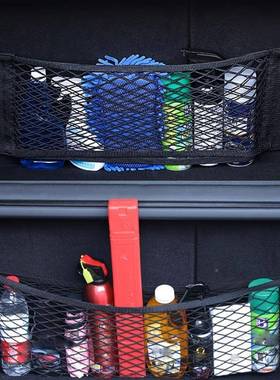 225新CarSt载orage汽0车后备箱网袋车用收纳jd601101款网车收纳