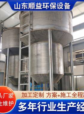 旋流沉砂池NJP除砂机流沉砂器除污器旋池旋流沉砂除砂机