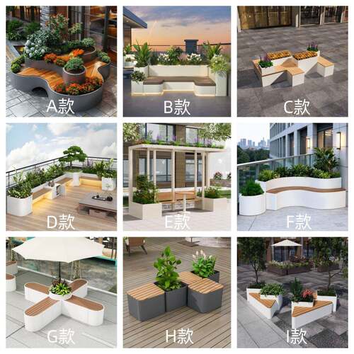 户外太阳发079光花箱组合庭能院民宿隔断闲坐凳阳台休种植箱多品