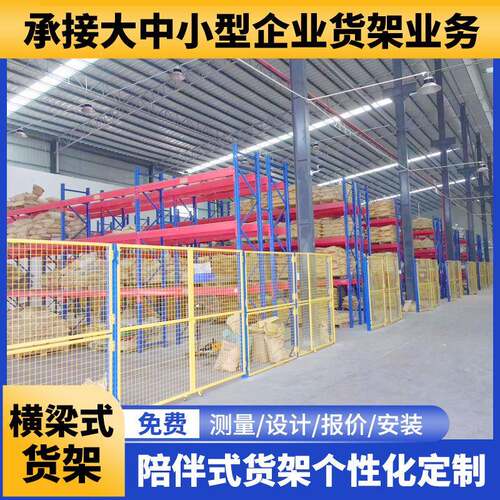 易卸重型储货架仓库拆仓货架五金771型材库房储横梁式货仓架